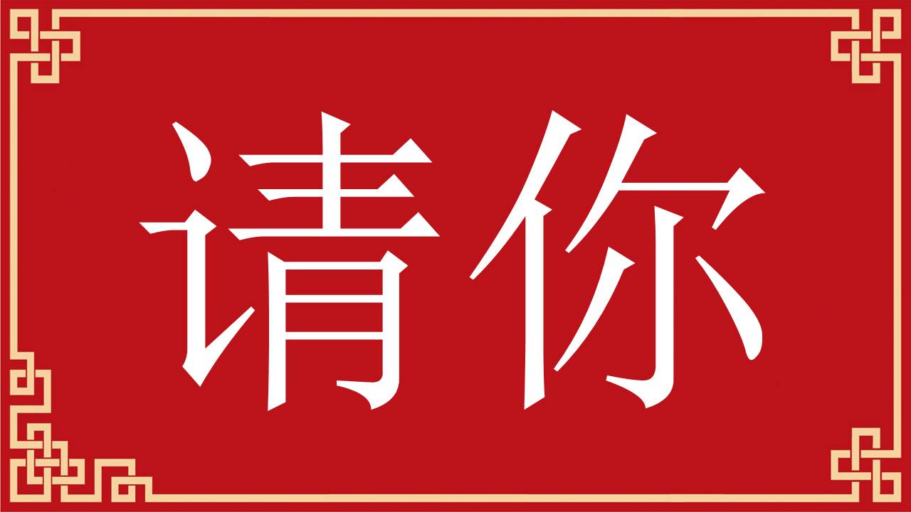 婚庆相册 (5).pptx